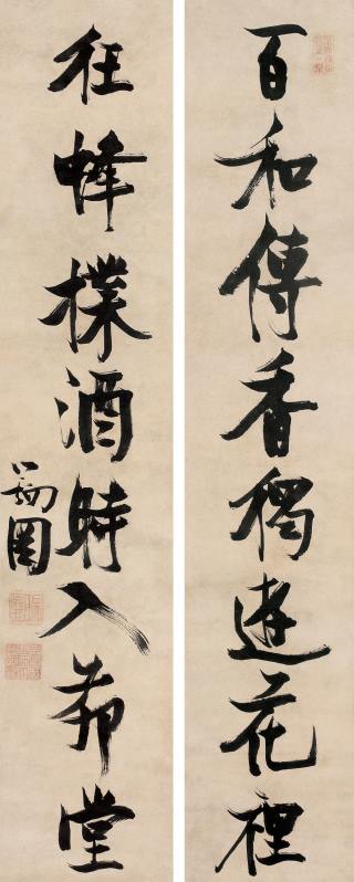 [書の古典] 張瑞図(ちょう ずいと) 行書八言聯：明