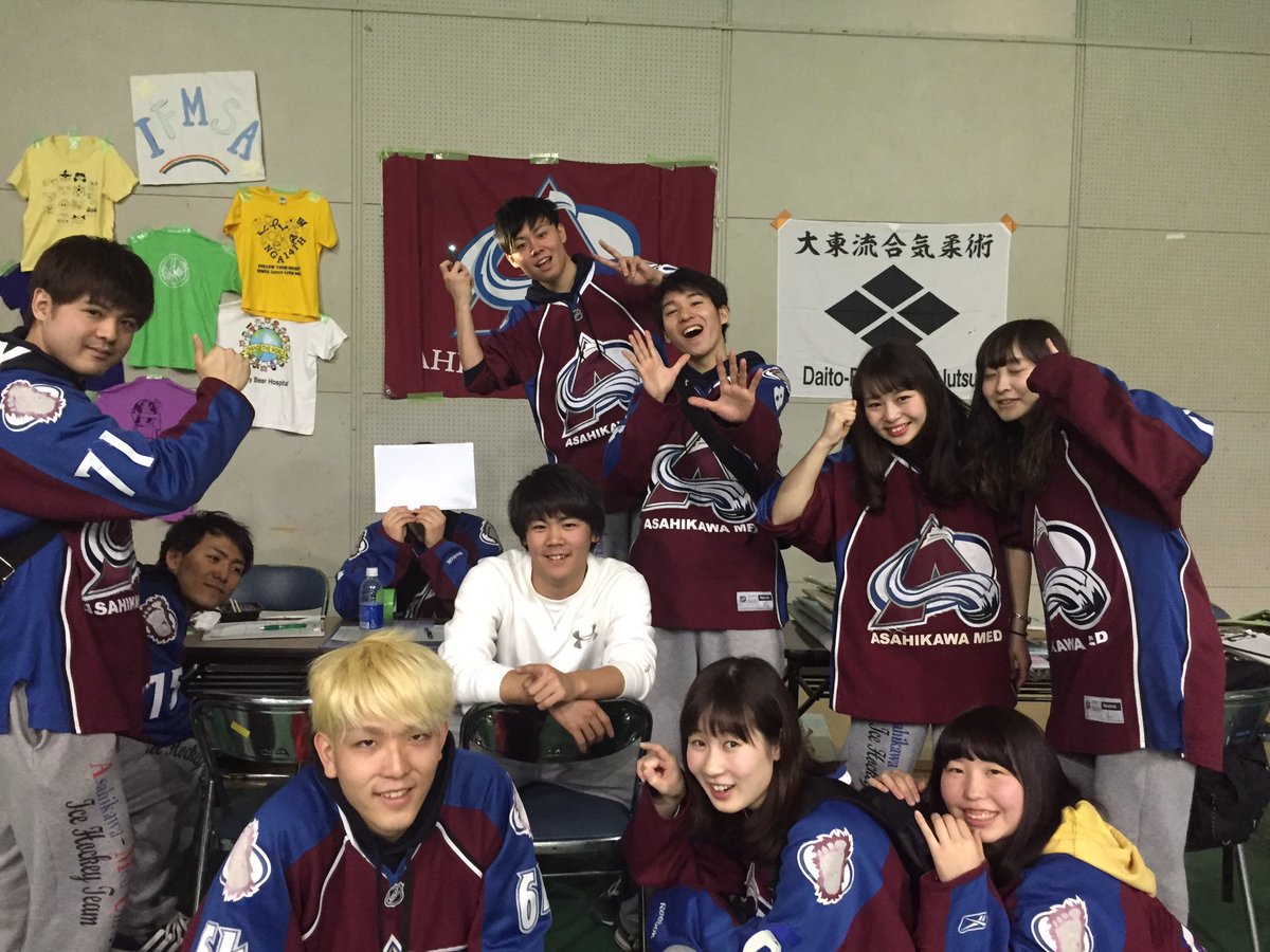 Twitter இல 旭川医科大学アイスホッケー部 ホッケー部の出店紹介は 体育館の突き当たりです 楽しい部員たちが待ってま す