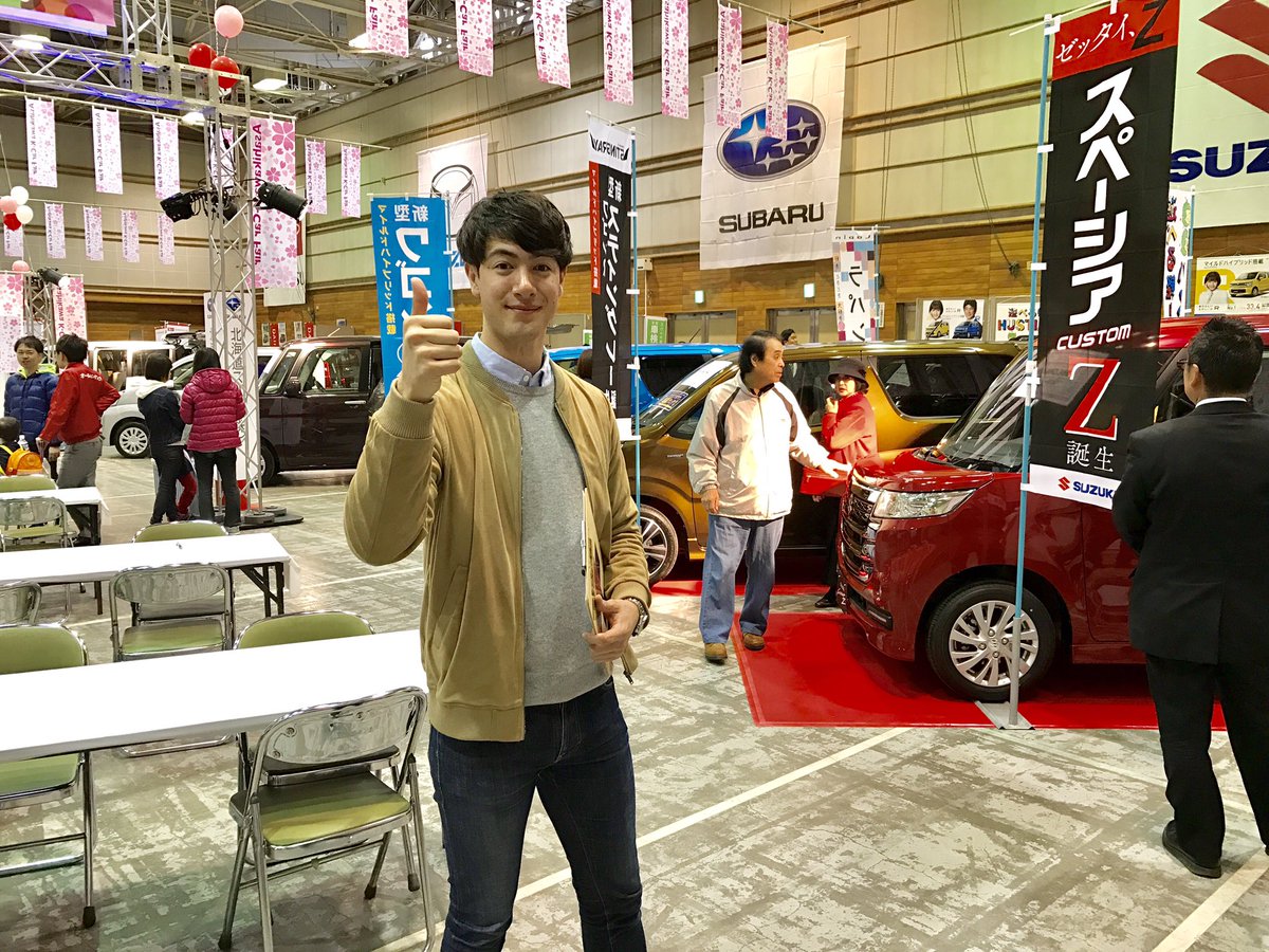 O Xrhsths ステドラ Fmノースウェーブ Sto Twitter 旭川軽自動車フェア17の会場から生中継でお送りしました ピカピカな車がたくさん 旭川地場産業振興センターで開催してますよ ステドラ
