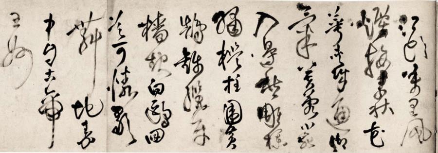 unkaido_koten's tweet photo. [書の古典] 王鐸(おうたく) 杜甫秋興：明末清初・広州美術館蔵 https://t.co/vNHvMZdOZN
