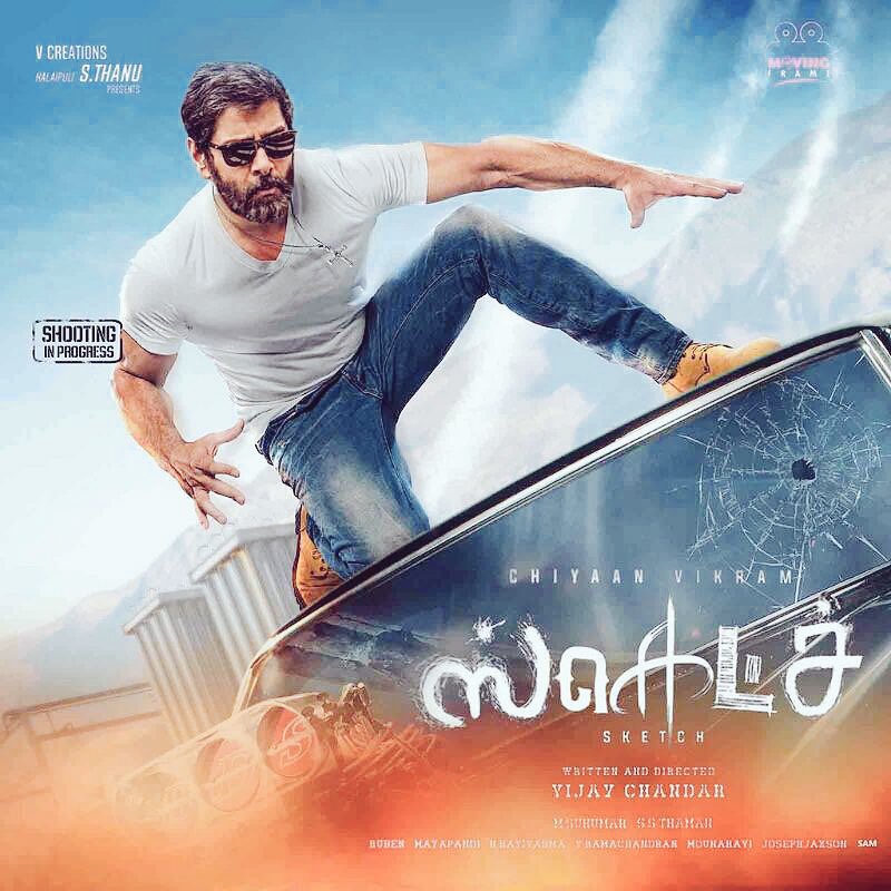 Vikram Sketch Movie First Look And Teasers Forum