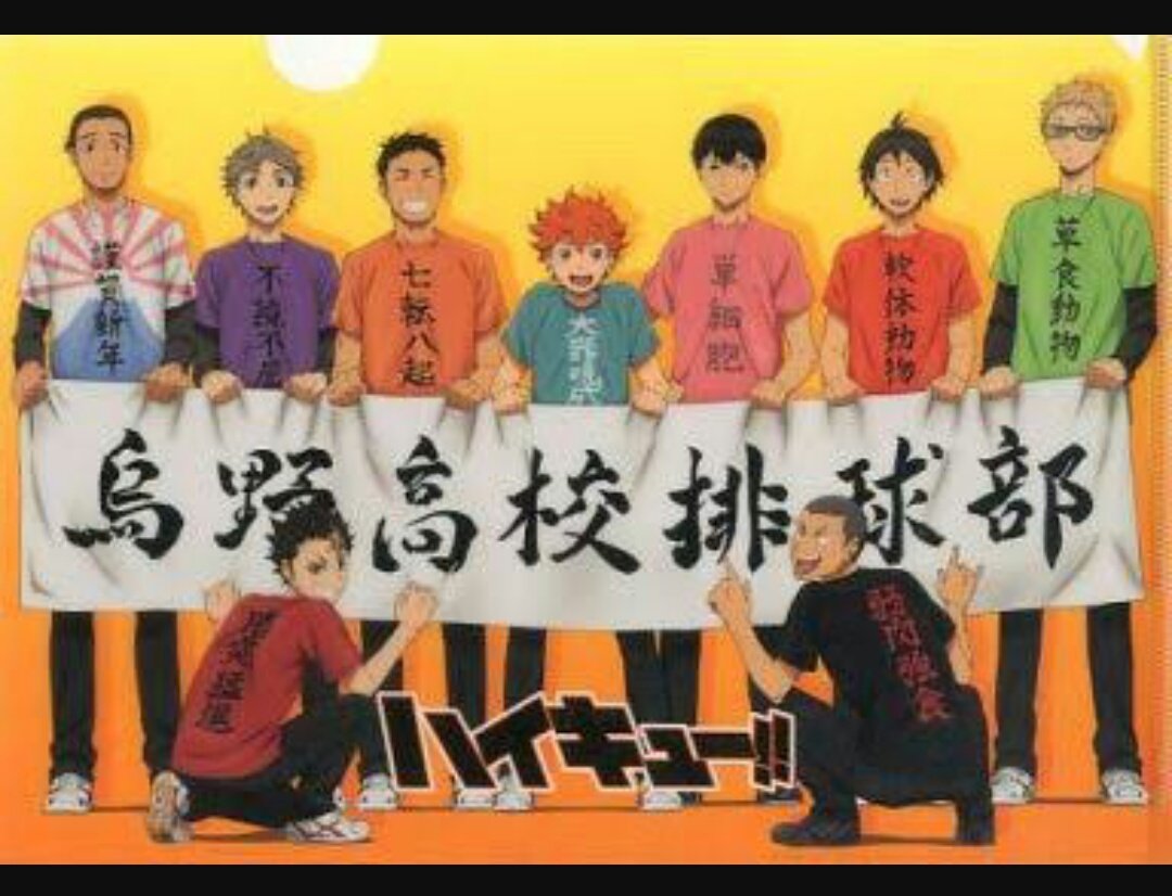 pgmwjd's tweet photo. 私に誕生日が一番近いので
チャレンジしますヽ(・∀・)ノ

#ハイキュー好きな人RT 
#6月21日は日向翔陽の誕生日
#6月21日までに621RT目指す
#RTした人全員フォローする https://t.co/wyNJg4mmdR