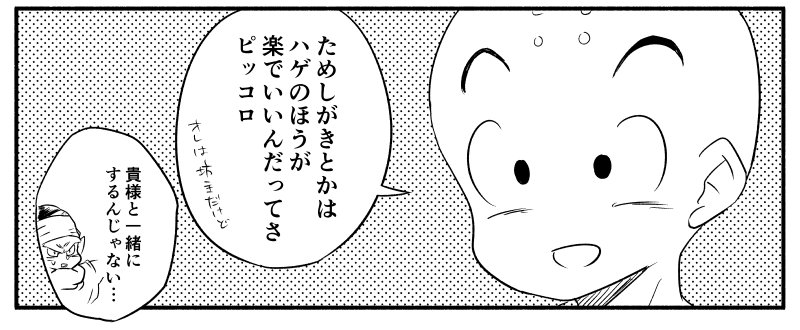 ためしがき!!たのしい!!! 