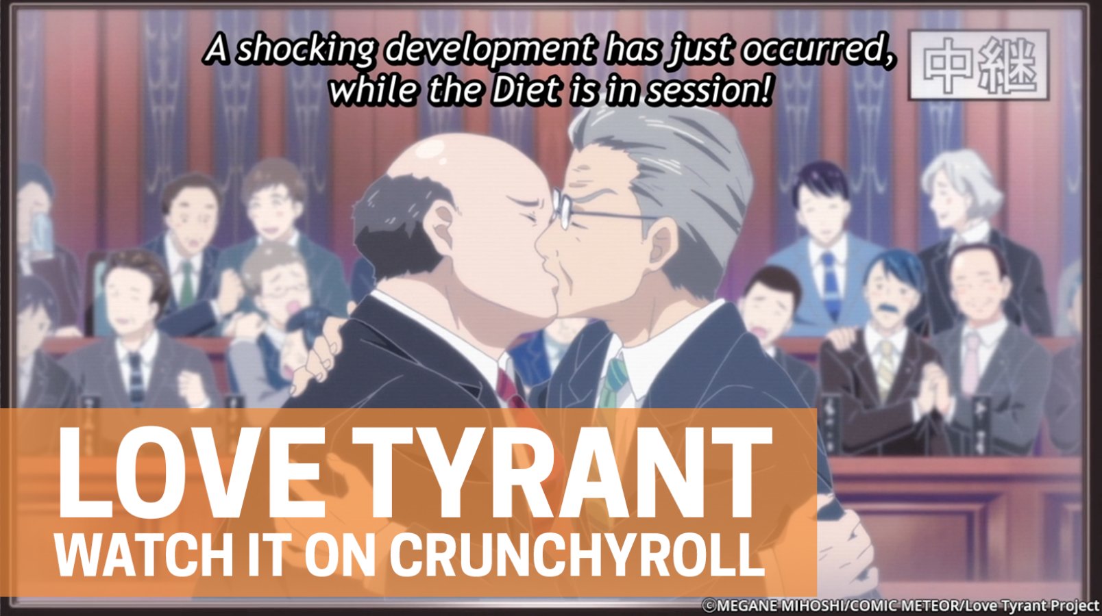 Crunchyroll on X: The KISS NOTE? (via Love Tyrant)   / X