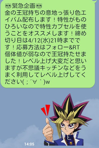 承太郎 J Tarou Hage Twitter