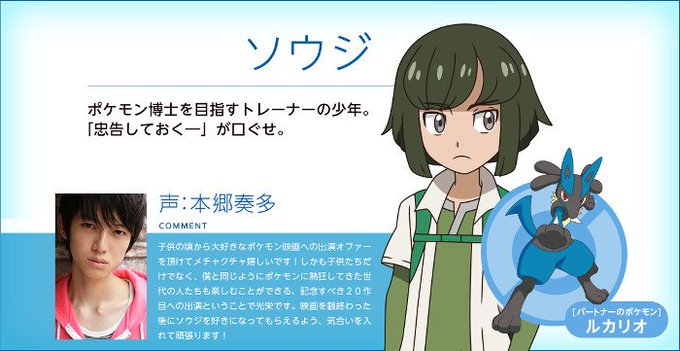本郷奏多のtwitterイラスト検索結果 古い順 本郷奏多のtwitterイラスト検索結果 古い順