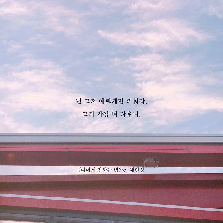 fairy_with_'s tweet photo. 제 주 도 온 기 념 트 친 소

02년생 꾹올순 요정이
갠타잡, 타가수 욕트 x
알티 천천히 잡으러가요❗️(무멘팔x)
인용알티 해주시면 뽀뽀 ❤️ https://t.co/Zeb7vx12qM