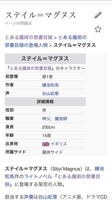 ステイルのtwitterイラスト検索結果 古い順