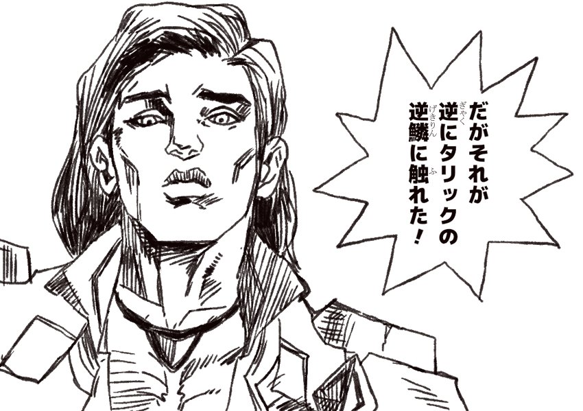@Wtokino (トレースです) 