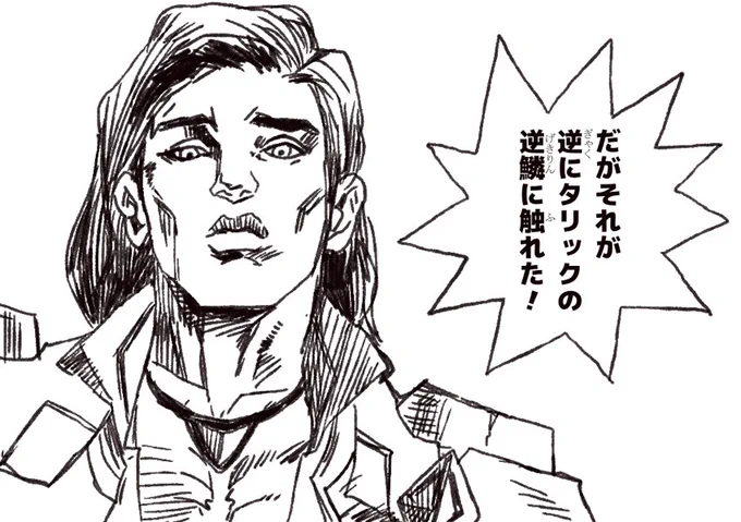 @Wtokino (トレースです) 