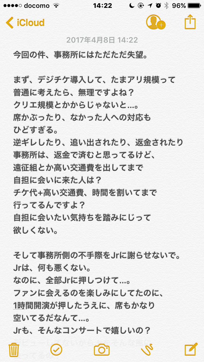 FuMaTan030714's tweet photo. ただのJr担の戯言ですので、
気にしないでください。

ただ、事務所に少し腹が立ったから。 https://t.co/X1Won3AL82