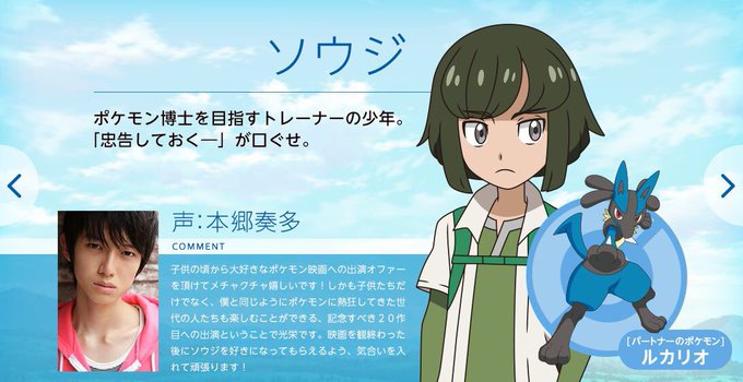 ソウジのtwitterイラスト検索結果 古い順 ソウジのtwitterイラスト検索結果 古い順