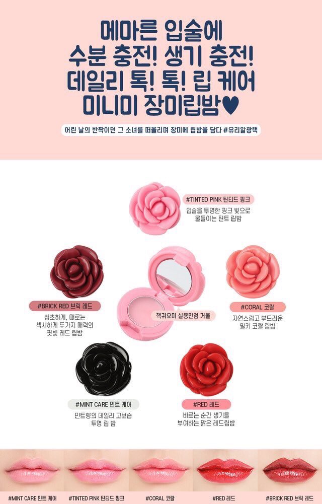 cosmetics_shopp's tweet photo. ✨พร้อมส่ง
💕3CE POT LIP ลิปมัน สีสวย มาในแพ็คเกจกุหลาบ🌹พกพาสะดวก มีกระจกอยู่ในตัวด้วยน้า😍 190฿ #pnnkorea https://t.co/PRGgLztGSK