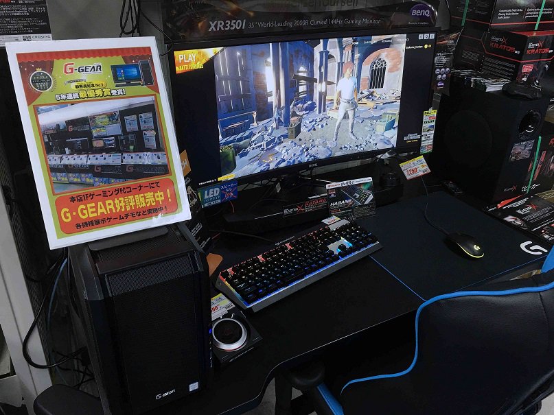 ツクモパソコン本店 على تويتر 本 3f ゲーミングデバイスコーナーでは マウスやキーボード ヘッドセットなど最新デバイスを最新ゲームで実際に試すことが出来ます 気になるデバイスありましたらスタッフまで ツクモパソコン本店 على تويتر 本 3f ゲーミングデバイスコーナーでは マウスやキーボード ヘッドセットなど最新デバイスを最新ゲームで実際に試すことが出来ます 気になるデバイスありましたらスタッフまで