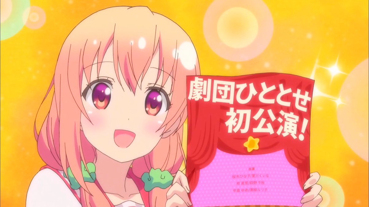 赤座あかり 1話 かかし 桜木ひな子 特技 案山子 ココア 保登心愛 小鳥 ひよこ 桜 あかりん 風呂 湯気 ステルス戦闘機 ひととせ荘 古本屋 演劇部 あかざ M A O けもフレ ご注文はうさぎですか うらら迷路帖 ごちうさ けものフレンズ ゆるゆり ひなこのーと 01 12 と 赤座あかり 1話 かかし 桜木ひな子 特技 案山子 ココア 保登心愛 小鳥 ひよこ 桜 あかりん 風呂 湯気 ステルス戦闘機 ひととせ荘 古本屋 演劇部 あかざ M A O けもフレ ご注文はうさぎですか うらら迷路帖 ごちうさ けものフレンズ ゆるゆり ひなこのーと 01 12 と