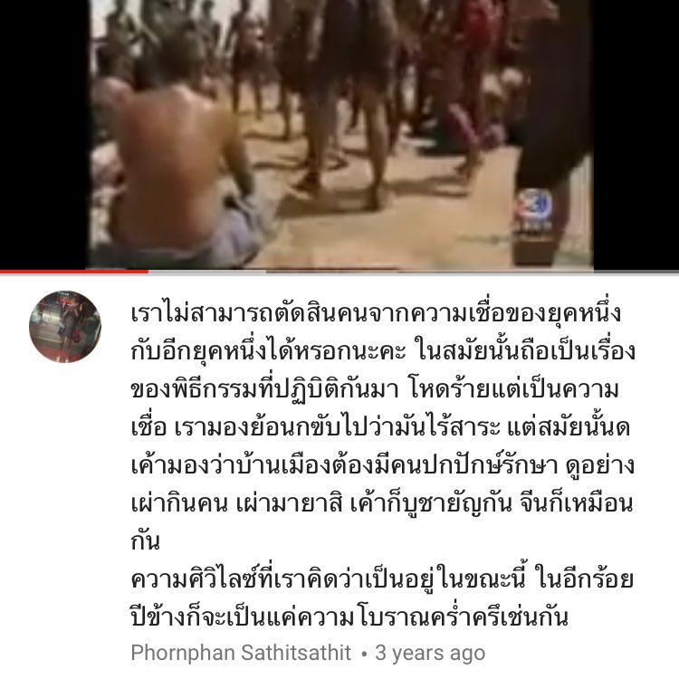 iwish2_iwish's tweet photo. ดูละครเจ้ากรรมนายเวรฉากเอาคนลงไปอยู่ในหลุมแล้วตอกเสาเข็มฆ่าเพราะเชื่อว่าวิญญาณจะปกปักรักษาบ้านเมือง เจอความเห็นนี้แล้วเราก็เห็นด้วยนะ https://t.co/wb1LvWCEVi