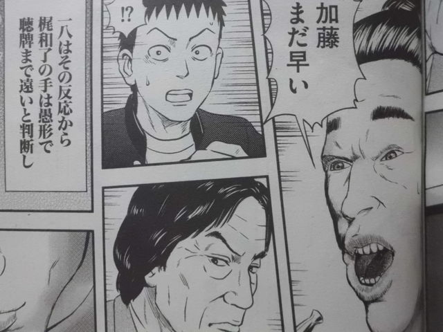 円居挽 Na Twitteru 感謝が先だろ 田中 吉田まだ早い は隙を見て使っていきたい どこで Twitter