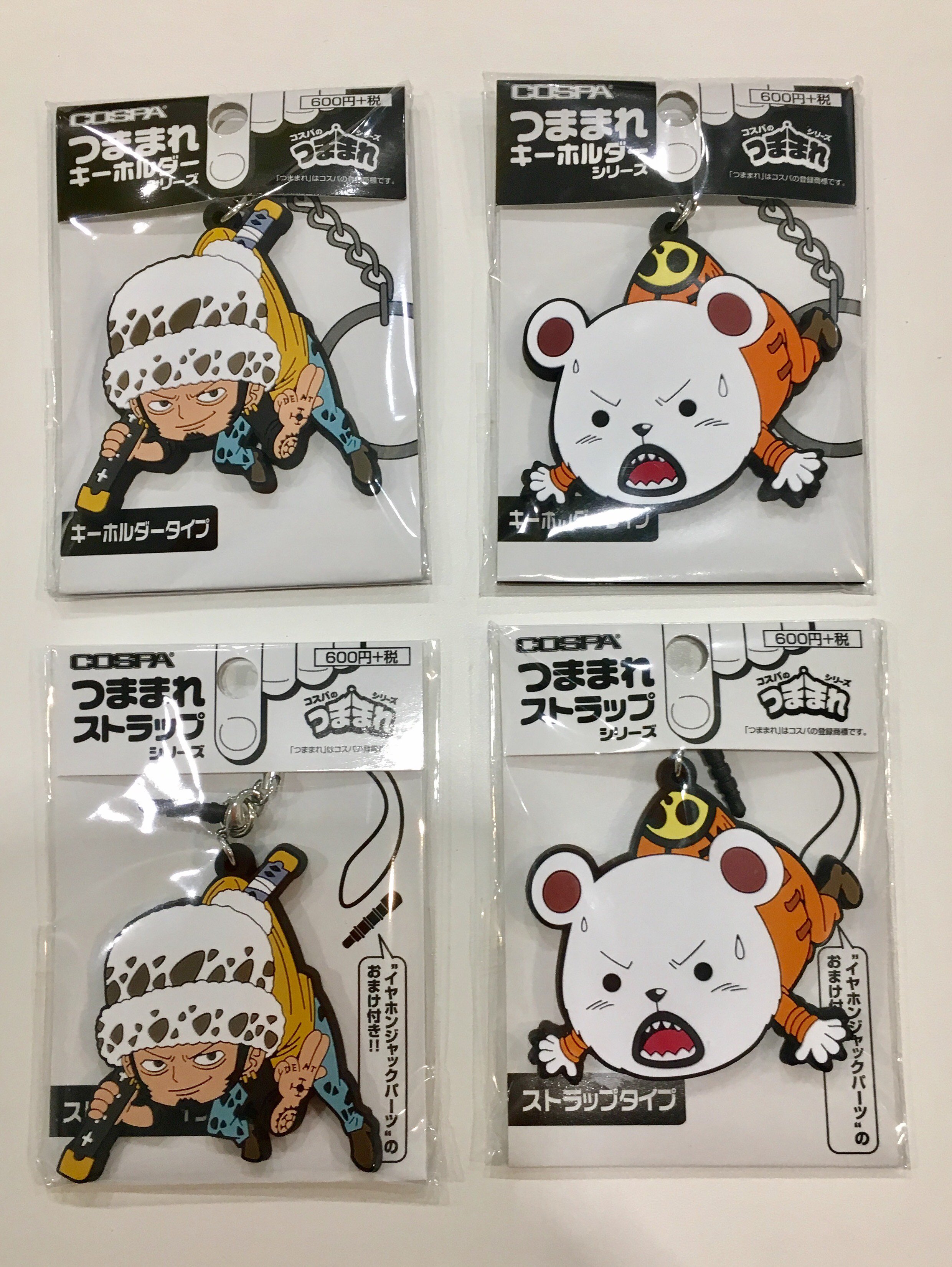 Twitter 上的 テレビ局公式ショップ ツリービレッジ アニメコーナー ワンピース より つままれストラップ トラファルガー ロー ベポ つままれキーホルダー トラファルガー ロー ベポ が入荷です お求めは当店で Onepiece ワンピース T Co