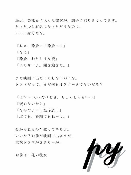 ピー 妄想垢 さん の最近のツイート 1 Whotwi グラフィカルtwitter分析 ピー 妄想垢 さん の最近のツイート 1 Whotwi グラフィカルtwitter分析
