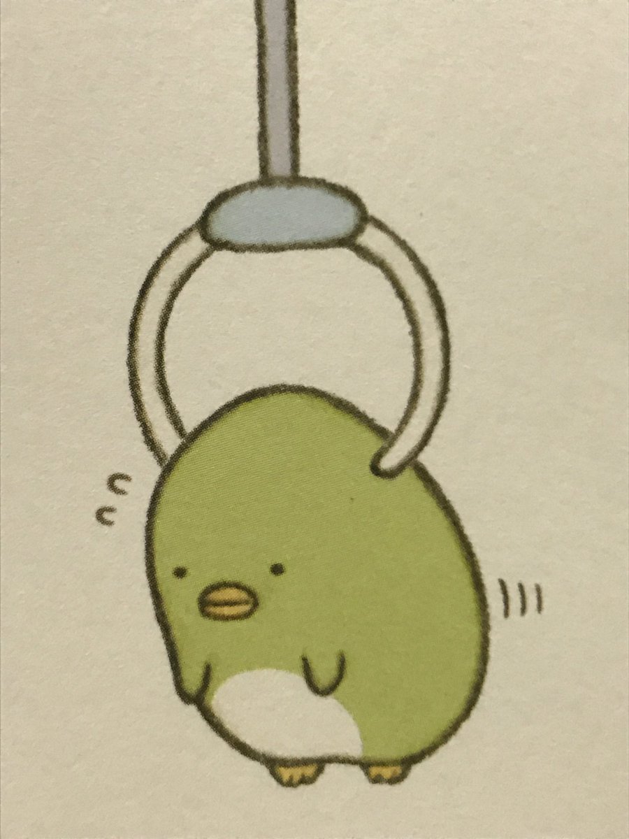 ひょう 北海虫木斤虫易祭 記憶喪失で自分が何者かわからなくて 東方定助だ 手がかりを見つけるために本を読んで 東方定助だ 食べ物に関する歌をうたっていて 東方定助だ よくアームにつまみ出される すみっコぐらしのぺんぎん だ