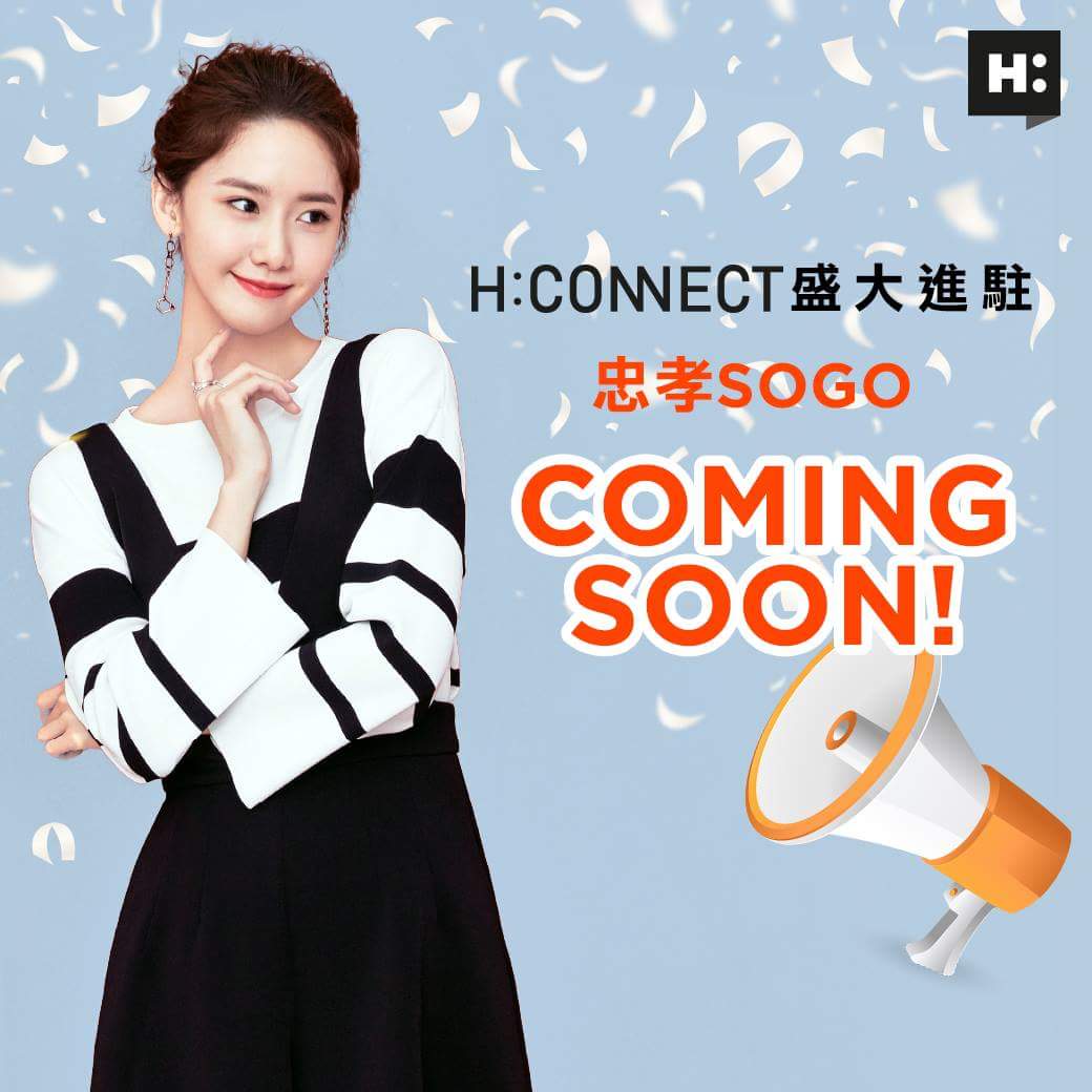 [OTHER][27-07-2015]YoonA trở thành người mẫu mới cho dòng thời trang "H:CONNECT" - Page 7 C84-vCGVoAAhyBw