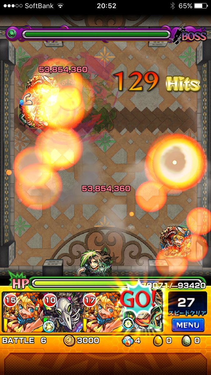 あざふせ Knt 0525 توییتر