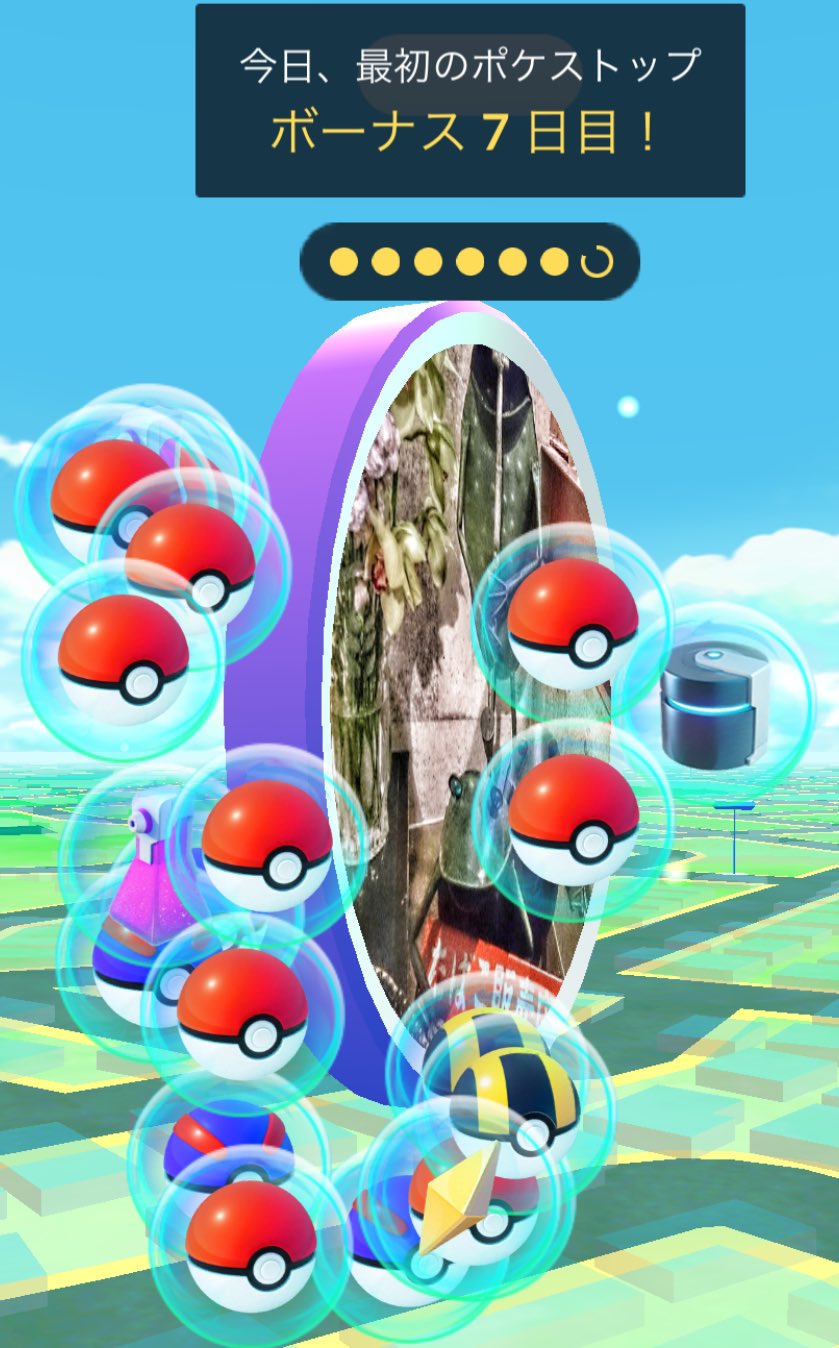 やまねつかさ ポケモンgo 7日目のデイリーボーナス 進化アイテム メタルコート T Co Bg179tomrx Twitter