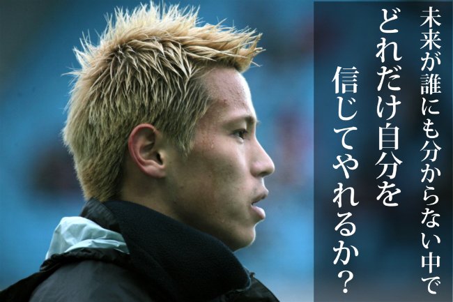 4_nkun238's tweet photo. 俺の人生は挫折の連続なんです。
でもそこからはい上がろうとして、
未知��世界を知ることもある。 https://t.co/Ll1iFi2Rn1