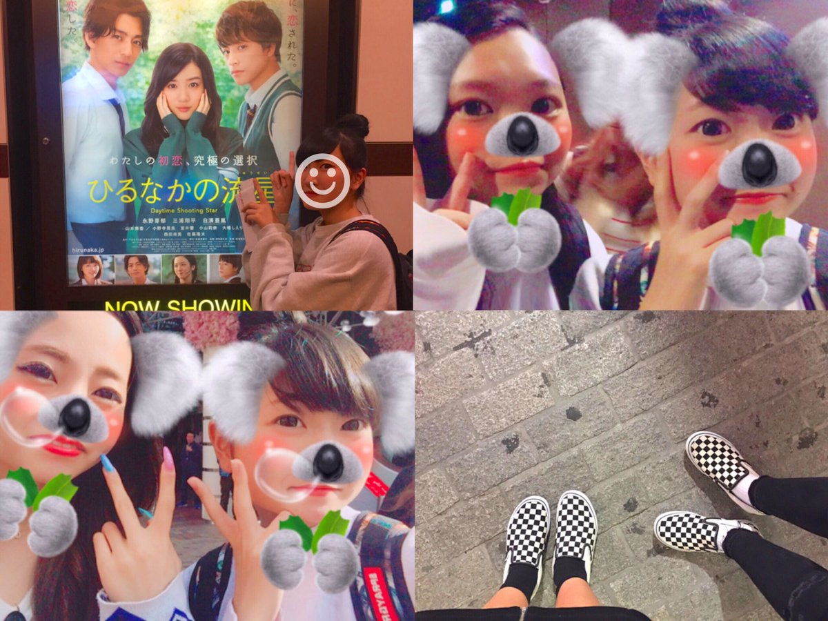 alan________s's tweet photo. ひるなかの流星
大ヒット御礼舞台挨拶
新宿はねえねと渋谷はホノカと
行ってきました😌♥
席は後ろだったけど近くで亜嵐くん
を見れて幸せな時間でした
Amiちゃんの歌声もピカイチで
本当に楽しかった！
写真と動画映ってました😂❤️
デカフェルト持って行ってよかった
長文失礼しました https://t.co/yByCoSRkkm