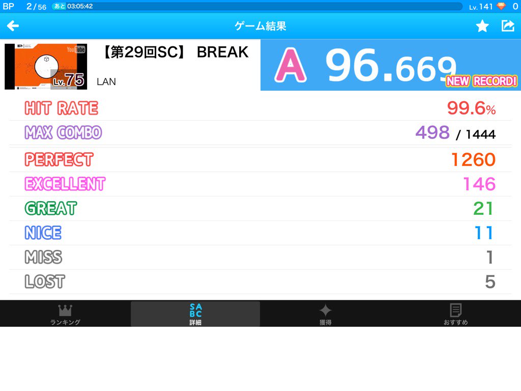 Crewk_BT's tweet image. 96.669点 10位(17人中) 「【第29回SC】 BREAK OVER /MASAYOSHI IIMORI  #sc29」の譜面(Lv.75) #BeatTube
フルコン狙います beattube.net/note/2531991
