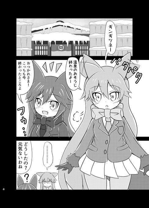 のーざんすふぃあ Stargazer Hope さんのマンガ一覧 いいね順 ツイコミ 仮