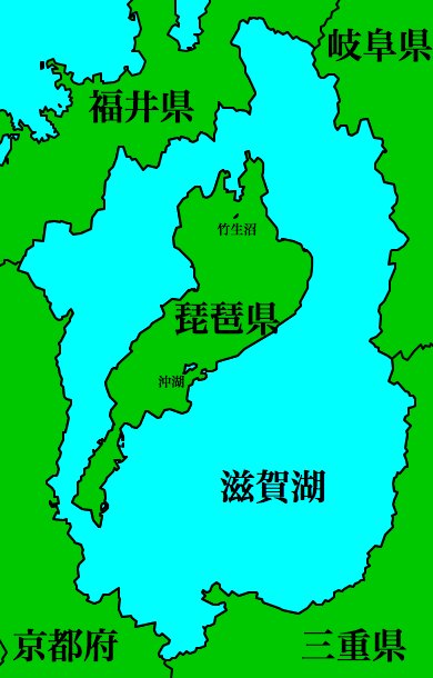 朝起きると琵琶湖と滋賀県が入れ替わっていたイラストです 話題の画像がわかるサイト