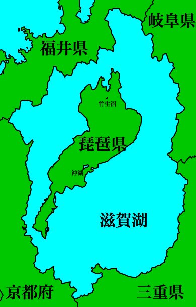 朝起きると琵琶湖と滋賀県が入れ替わっていたイラストです 話題の画像がわかるサイト 朝起きると琵琶湖と滋賀県が入れ替わっていたイラストです 話題の画像がわかるサイト