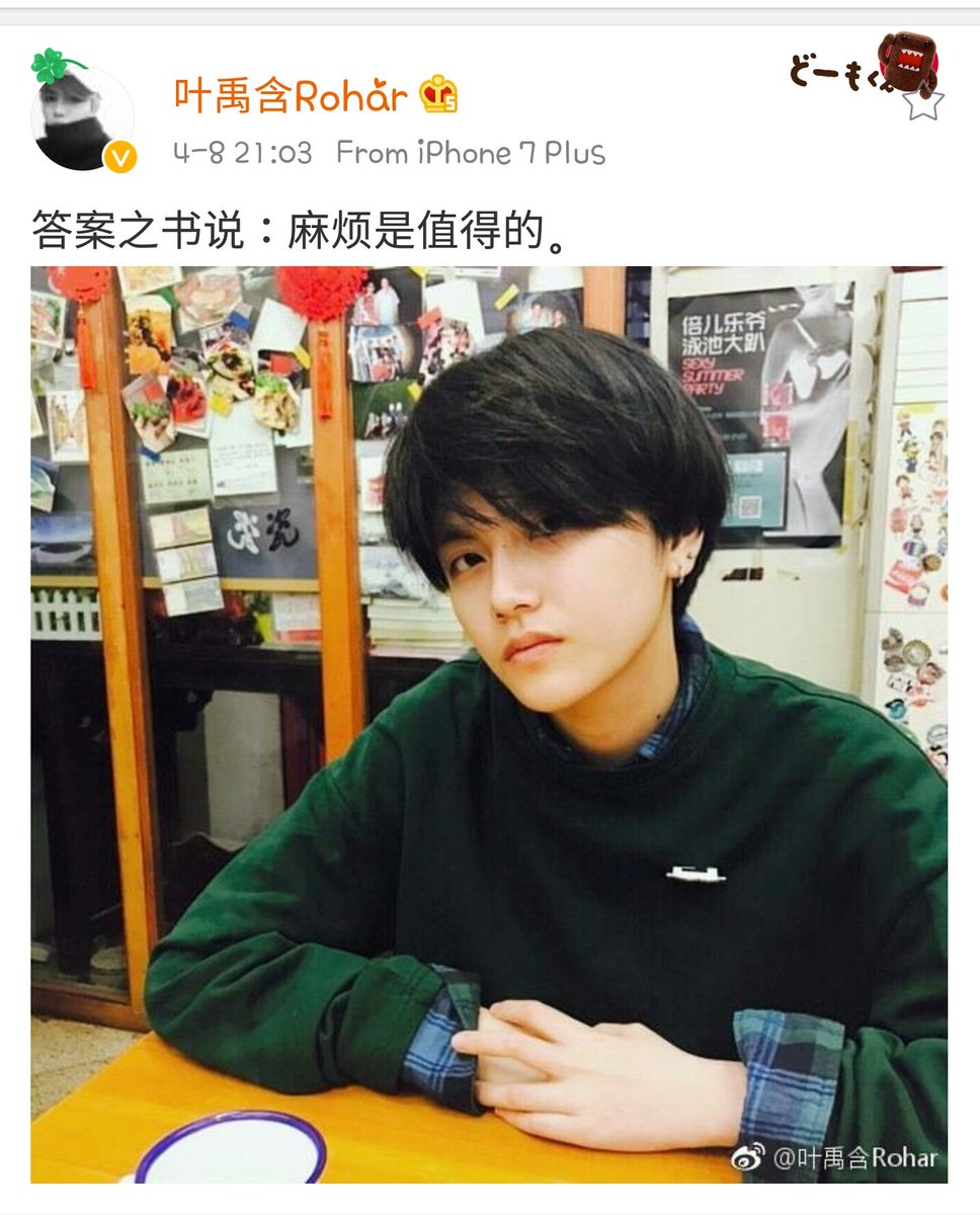 9vPplVKAH5DmeuE's tweet photo. 170408 #Rohar weibo up #๋กํ
๋จธ๋ฆฌ ์ ๊ฒ์์์ผ๋ก ํ์ดใ
ใ
์ ํ๋ ์ํด
์ธ์ ์ฏค ์ฐ๊ธฐ๋ ํ๊ณ ๋
ธ๋๋ ํ ๊น? ์ https://t.co/UIcXQn6Zh0
