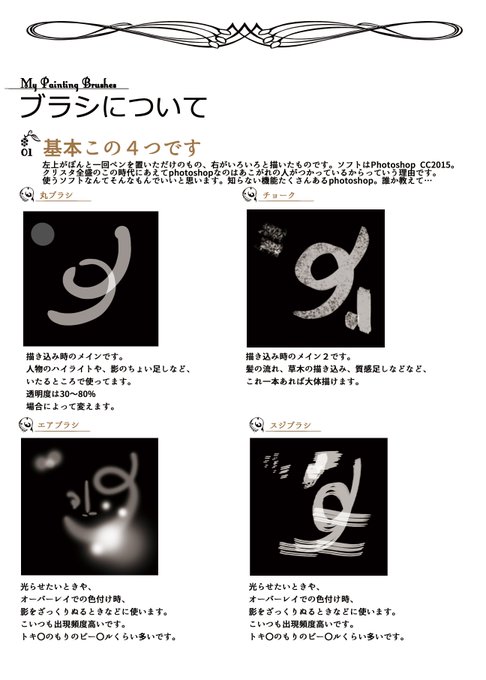 Planterのtwitterイラスト検索結果 古い順