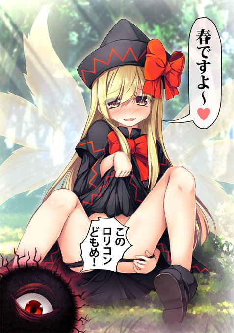 リリーブラックのtwitterイラスト検索結果 古い順