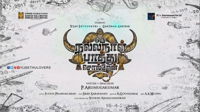 VSPFCofficial's tweet photo. #OruNallaNaalPaathuSolren #Makkalselvan #Vijaysethupathi #Gauthamkarthik https://t.co/5DBFKGwR0a