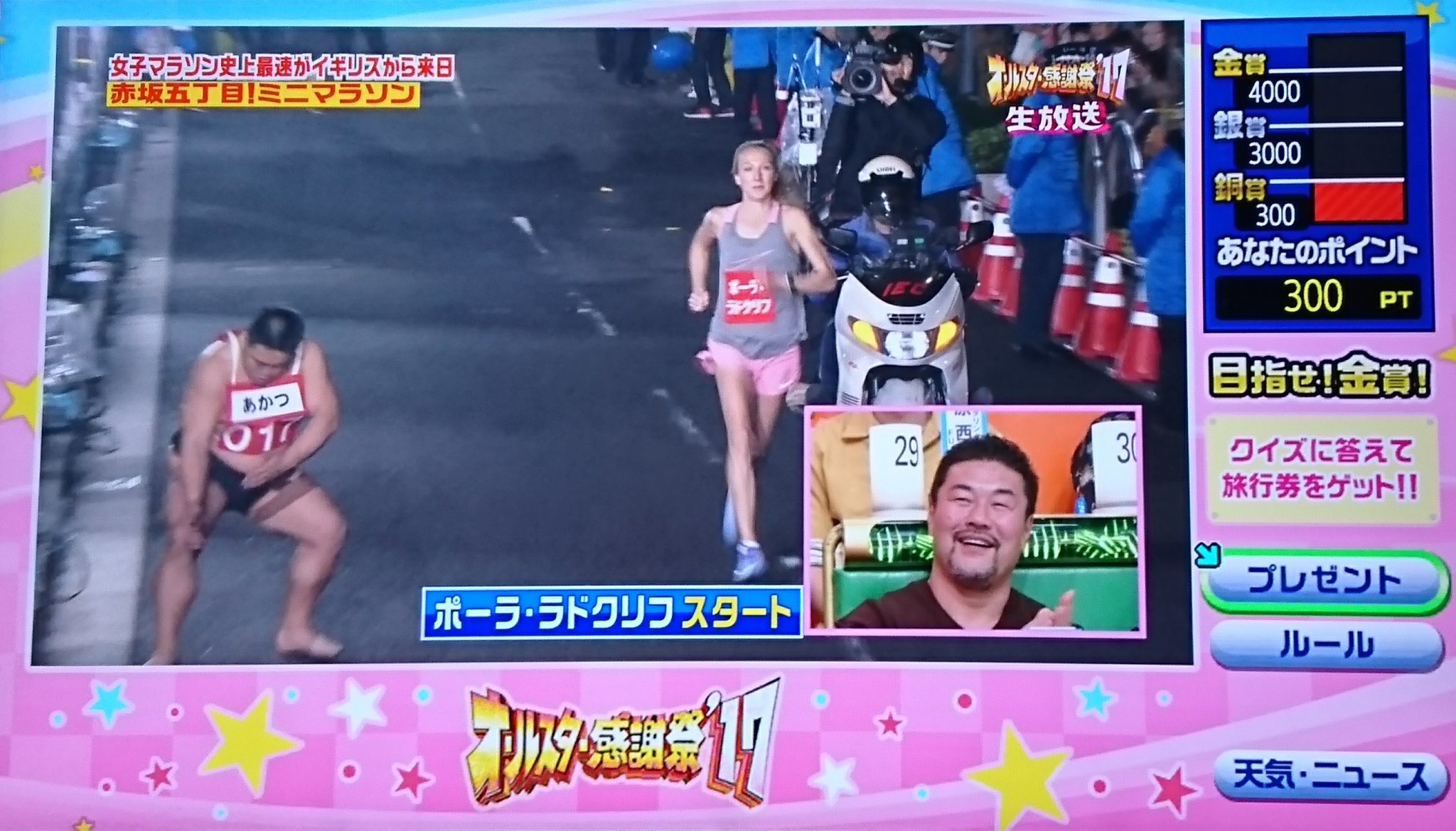 こーた ラドクリフとも並すり足 オールスター感謝祭17春 オールスター感謝祭17 オールスター感謝祭 赤坂５丁目ミニマラソン あかつ すり足 ラドクリフ T Co Ub5sbzsma8 Twitter