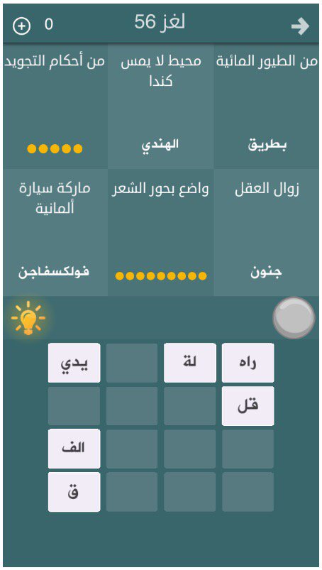 anjokh's tweet photo. من يعرف الحل ؟ #فطحل_العرب
رابط اندرويد :https://t.co/ttjSQInDJg

أيفون :https://t.co/xszxJS63LD https://t.co/URGS9eacfI