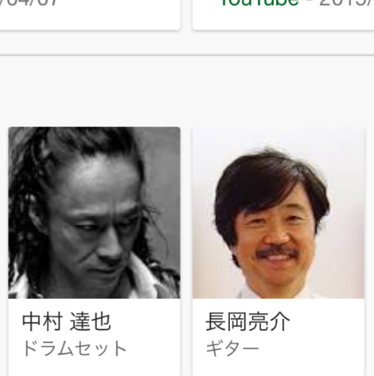 Thankyoukickout Aka ユキオ 獄門島一家 浮雲 長岡亮介 Thankyoukickout Aka ユキオ 獄門島一家 浮雲 長岡亮介