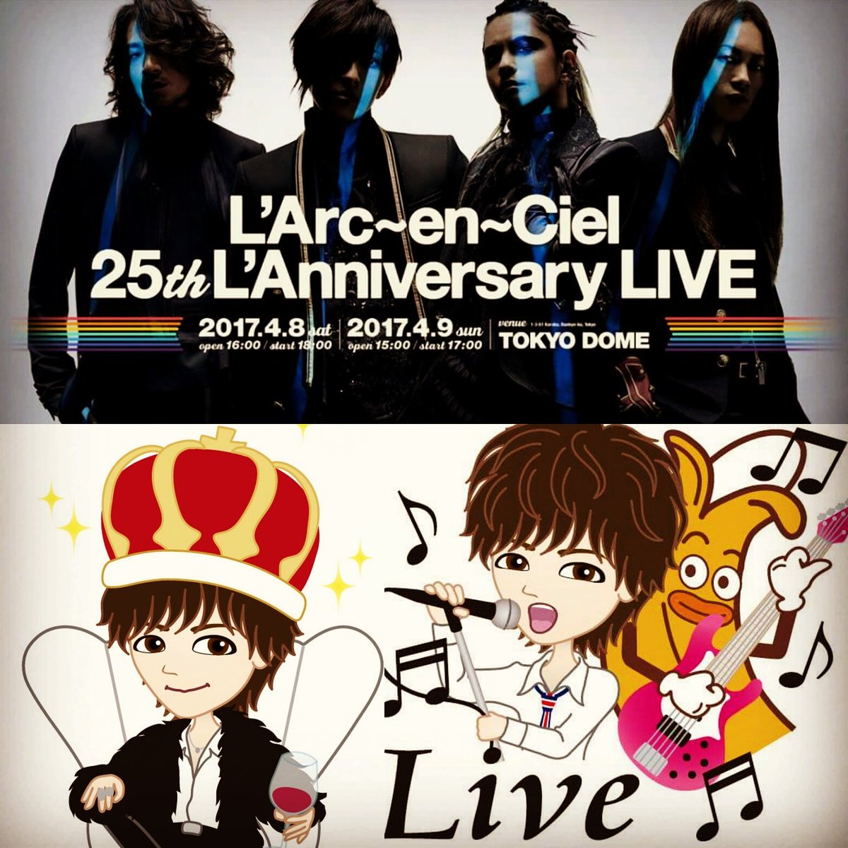 Nanae 7avarock على تويتر 今日と明日l Arc En Ciel25周年東京ドームlive 私が描いたリーダーtetsuyaさんlineスタンプもhttps T Co Gqt24i33dmよろしくお願いします Illust ラルクアンシエル Tetsya Lineスタンプ イラスト T Co R7qcqjz2tq