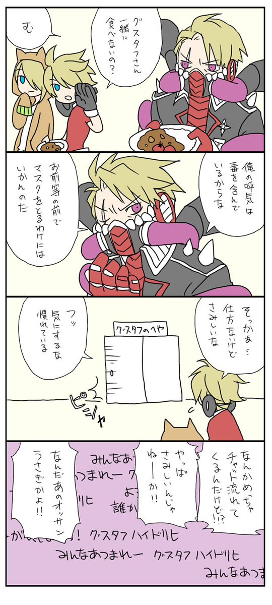コンパスの漫画まとめ コンパスの漫画まとめ