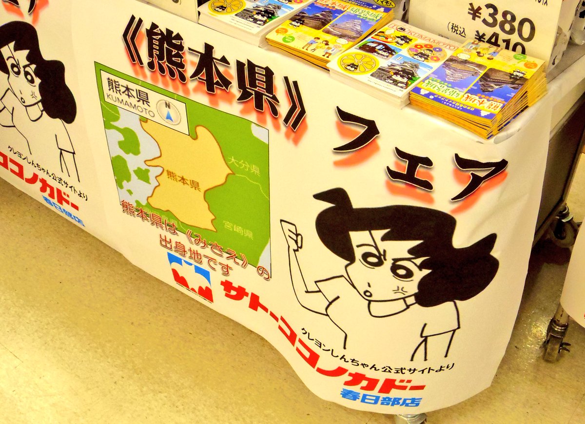 ラブリークレヨンしんちゃん 壁紙 チョコビ 最高の花の画像