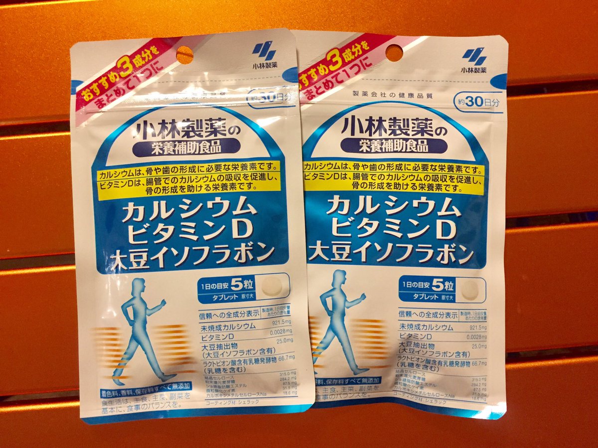 骨にヒビ Twitter Search 骨にヒビ Twitter Search