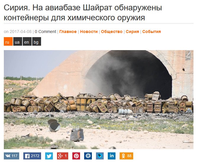 Удар США по Сирии - позитивный, но недостаточный шаг, - Эрдоган - Цензор.НЕТ 8717