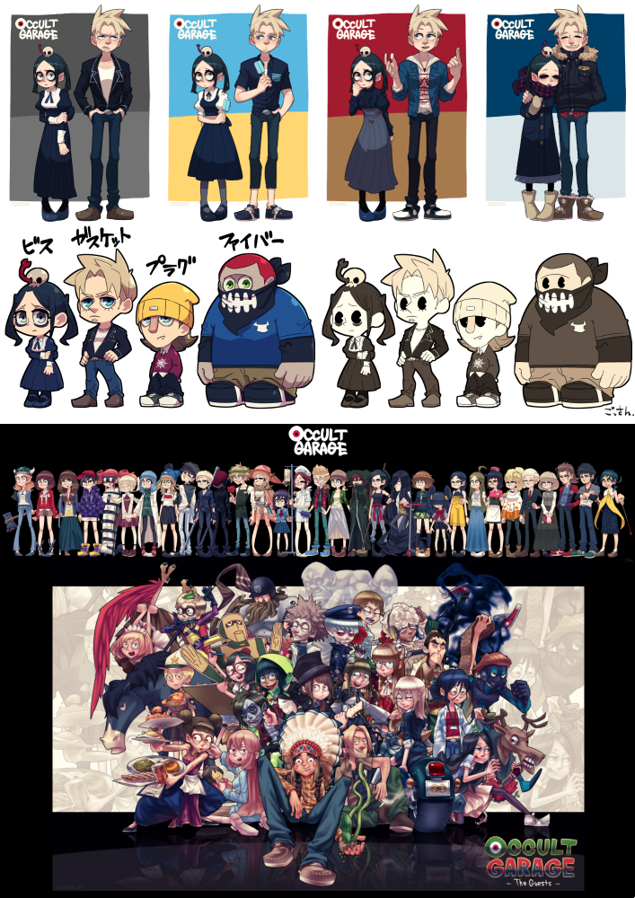 【#OccultGarage】 と言う創作をメインに色々描いてる蟹座のB型です。
(https://t.co/kZMiEmeK5u)
最近はTCGでイラストを描かせて頂いています。
(https://t.co/UPvUxIilQp)

#4月なのでフォロワーさんに自己紹介しようぜ 