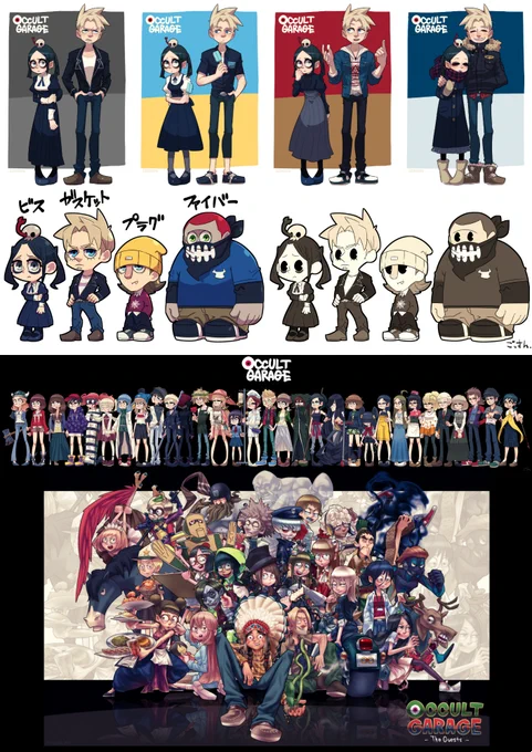 【#OccultGarage】 と言う創作をメインに色々描いてる蟹座のB型です。
(https://t.co/kZMiEmeK5u)
最近はTCGでイラストを描かせて頂いています。
(https://t.co/UPvUxIilQp)

#4月なのでフォロワーさんに自己紹介しようぜ 