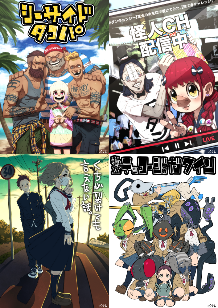 【#OccultGarage】 と言う創作をメインに色々描いてる蟹座のB型です。
(https://t.co/kZMiEmeK5u)
最近はTCGでイラストを描かせて頂いています。
(https://t.co/UPvUxIilQp)

#4月なのでフォロワーさんに自己紹介しようぜ 