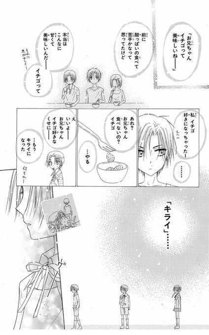 Lineマンガ を含むマンガ一覧 リツイート順 13ページ ツイコミ 仮 Lineマンガ を含むマンガ一覧 リツイート順 13ページ ツイコミ 仮