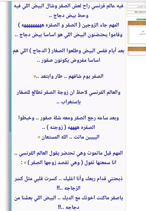عرض الصورة على تويتر عرض الصورة على تويتر